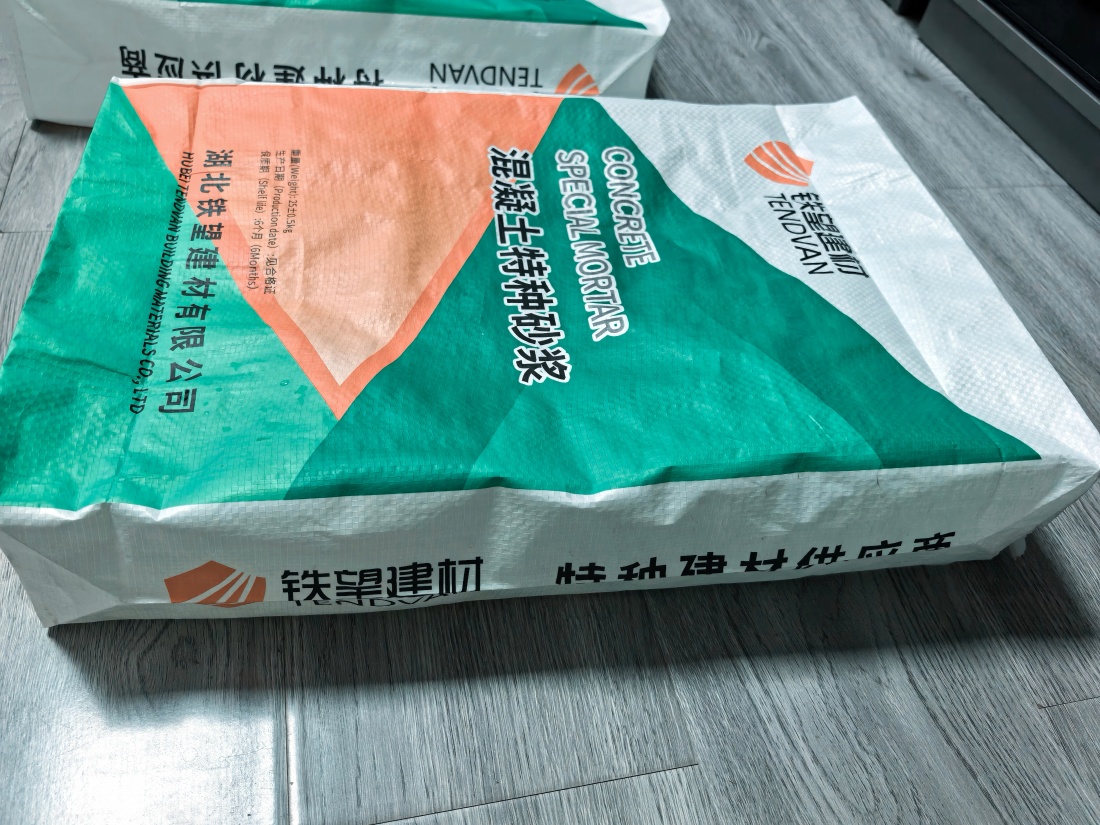 景宁抗裂密实剂